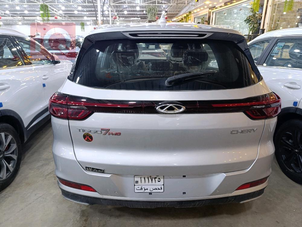 شيري تيجو 7 برو